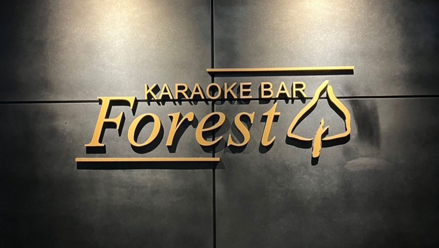 大和牛もつ鍋一心